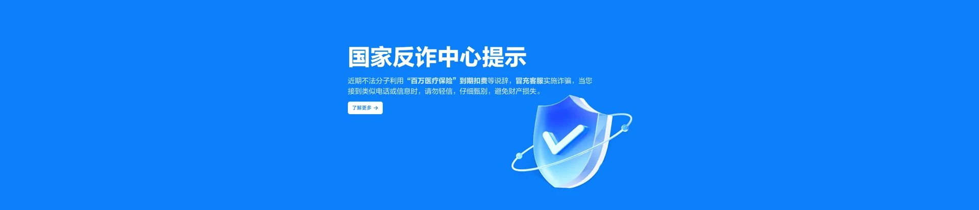 新乐市移动宽带