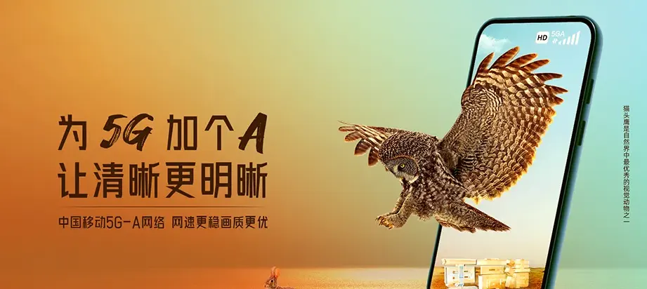 新乐市新乐市正莫镇 移动宽带