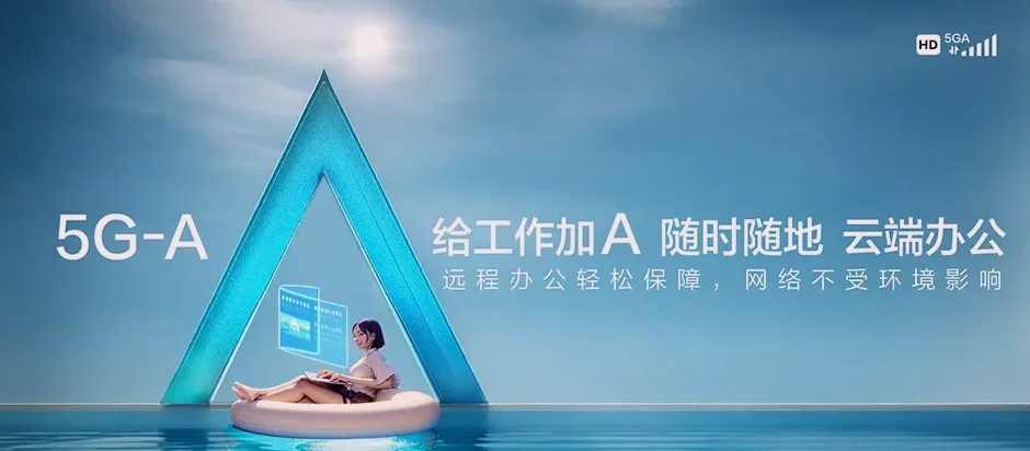 新乐市新乐市东王镇 移动宽带