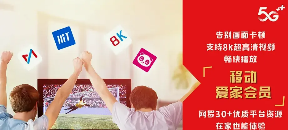 新乐市新乐市木村乡 移动宽带